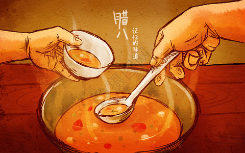 传统味道腊八的味道插画