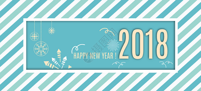 新年字体设计新年快乐2018设计图片