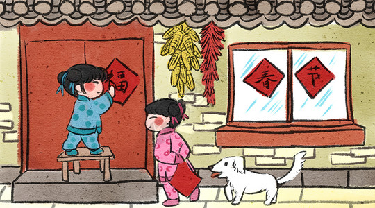 中国风孩童春节贴对联插画