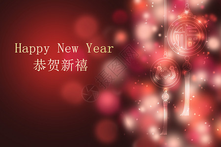 喜庆的闪亮的唯美新年喜庆背景设计图片