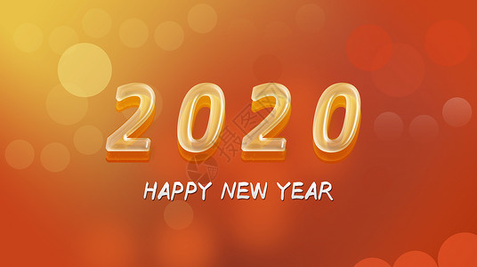 幸运大转盘海报2020新年快乐设计图片