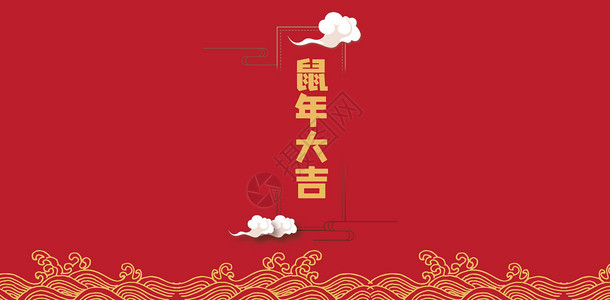 红色纹素材新年喜庆祥云背景设计图片
