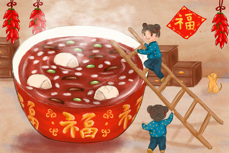 可爱枣子偷吃腊八粥的小孩插画