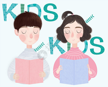 童书馆新手父母儿童教育插画