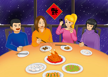 春节朋友聚会背景图片