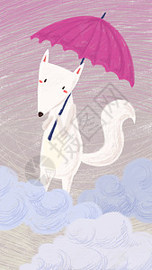 一把紫色的雨伞动物插画插画