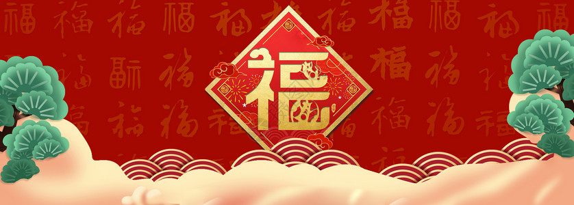 打鼓小红旗2018新年喜庆热闹背景图设计图片