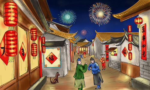 新年中国邻里的高清图片
