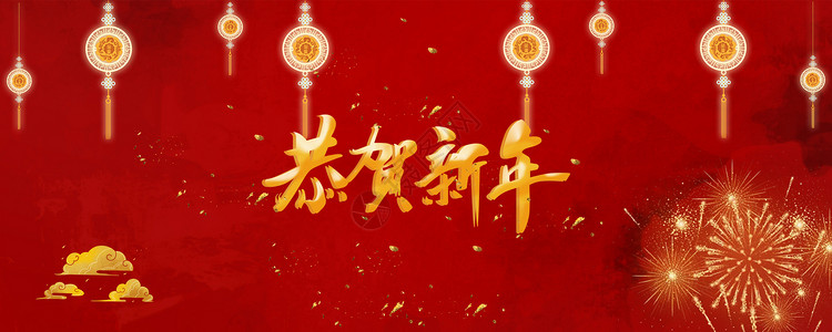 团圆字体春节背景设计图片