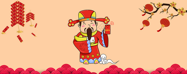 拜年祝福语春节海报背景设计图片