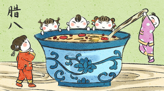 春节孩童腊八福娃在煮粥插画