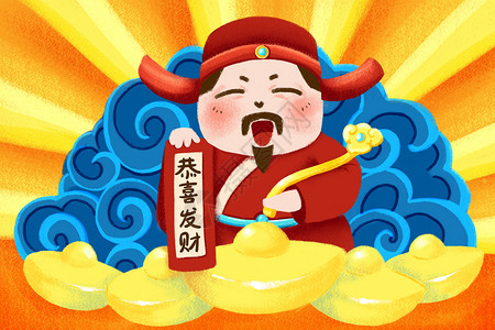 红色喜庆展板背景源文件下载新年财神插画