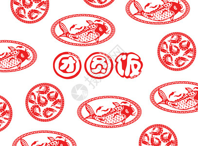 红色剪纸虾年夜饭插画