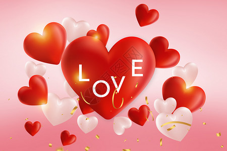 2月14日浪漫情人节红心情人节设计图片