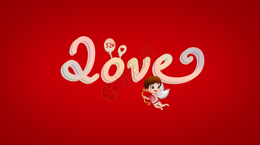 红色艺术字下载情人节设计图片