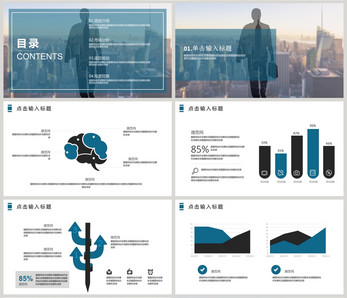 蓝色时尚商务风工作总结汇报PPT模板图片