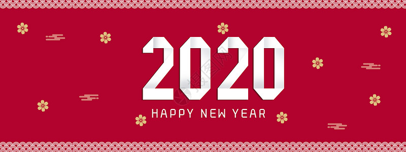 2020春节图片