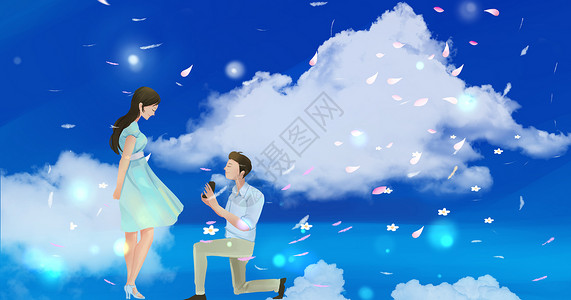 婚礼蓝色天空之境插画