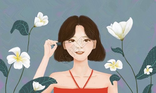 美女化妆涂粉底美女涂睫毛膏插画