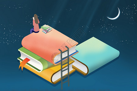 躺床上看书月光下读书人插画