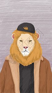 动物插画狮子大衣高清图片