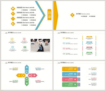 创意几何述职报告PPT模板图片