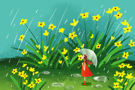 打伞买花的少女立春雨水插画
