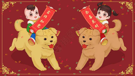 辣妈抱娃素材新年插画