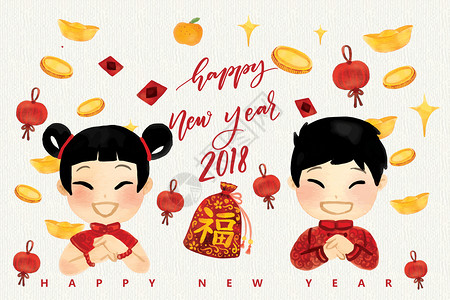 新年快乐中国新年水彩高清图片