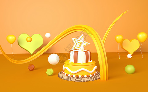 3d生日素材生日庆祝蛋糕设计图片