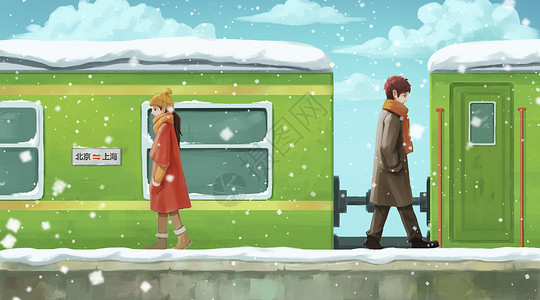 冬季爱情火车站的情侣插画