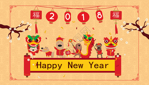 新年快乐矢量龙年中国风过年高清图片