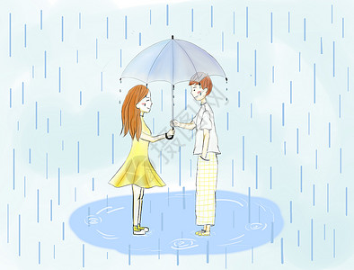 蓝色的伞雨天情侣插画