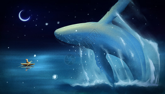 孤独的船鲸鱼与我的梦幻插画