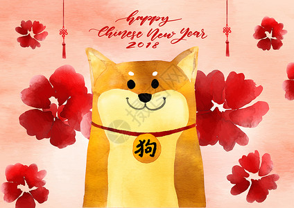 狗年柴犬信纸新年快乐插画