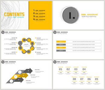 简约黄色工作总结汇报PPT模板图片