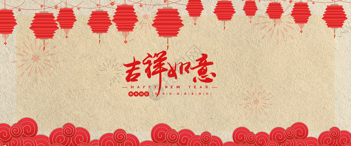 中国风纹理背景春节插画