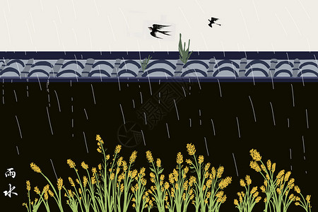 春天植物萌芽雨水插画