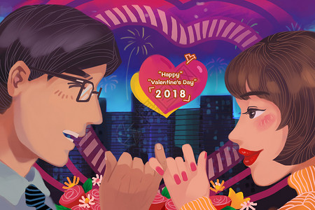2018浪漫情人节背景图片