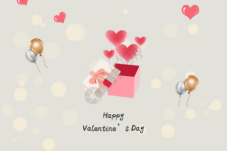 生日装饰气球情人节快乐设计图片