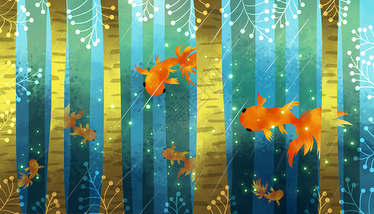树林里天空缝隙树林里的金鱼插画