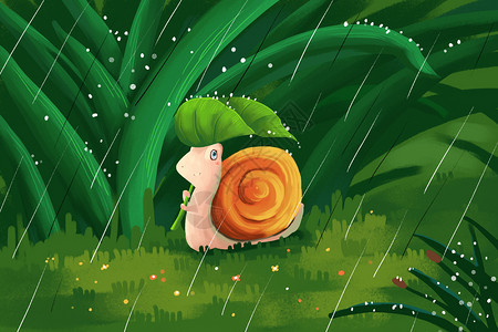 焗蜗牛雨天中的蜗牛插画
