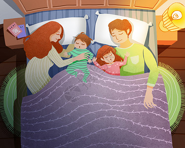 宝宝和妈妈睡觉一家四口的温馨插画