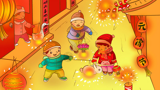 中国传统玩具元宵节花灯插画