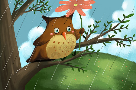 雨中树叶雨中的猫头鹰插画