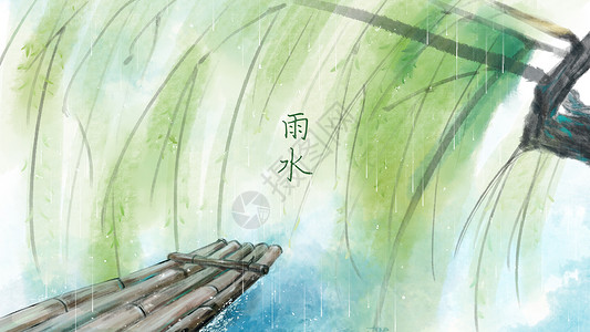 竹排雨水插画