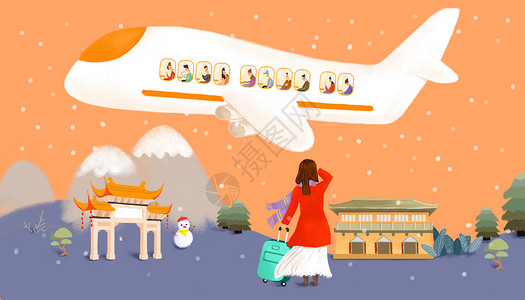 女孩与旅行箱回家过年之飞机插画