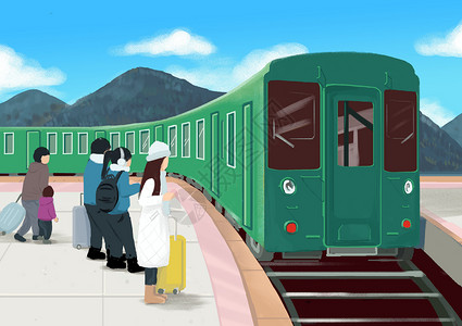 火车进站春运回家插画