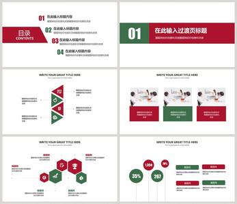 精美毕业答辩PPT模板图片