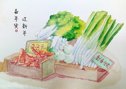 便溏超市蔬菜特卖插画